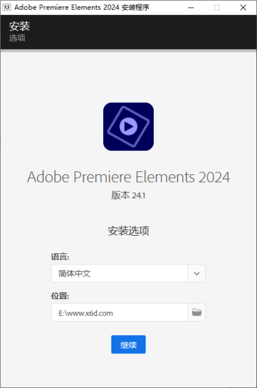 Premiere Elements 2024 v24.1.0.0网赚项目-副业赚钱-互联网创业-资源整合百读客