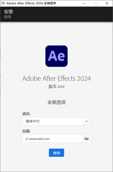 Adobe After Effects 2024 24.1.0网赚项目-副业赚钱-互联网创业-资源整合百读客