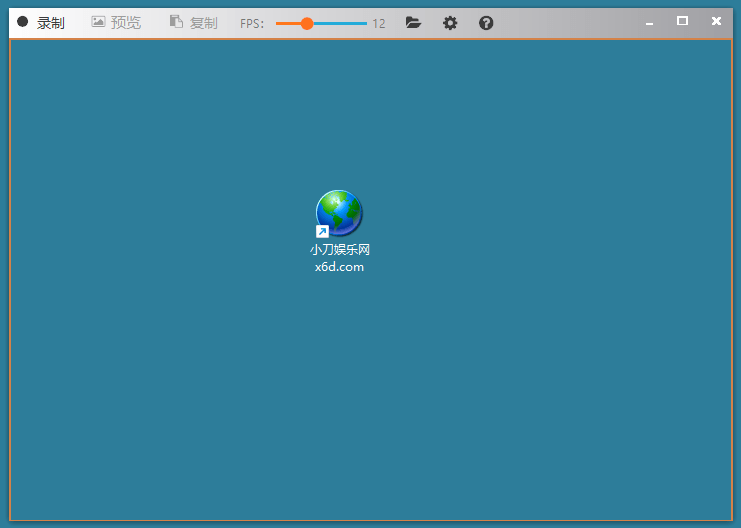 GIF录屏工具Gif123 v3.3.0单文件网赚项目-副业赚钱-互联网创业-资源整合百读客