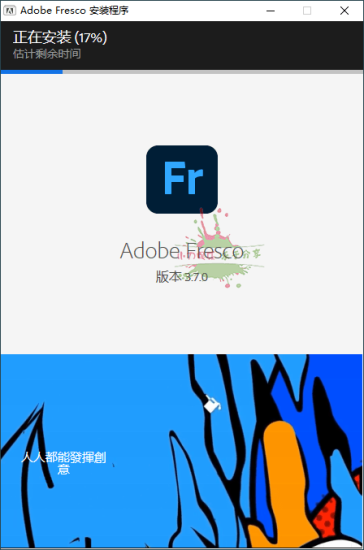 Adobe Fresco绘画软件v5.5.0.1380网赚项目-副业赚钱-互联网创业-资源整合百读客