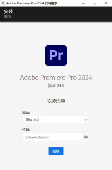Adobe Premiere Pro 2024 v24.3.0网赚项目-副业赚钱-互联网创业-资源整合百读客