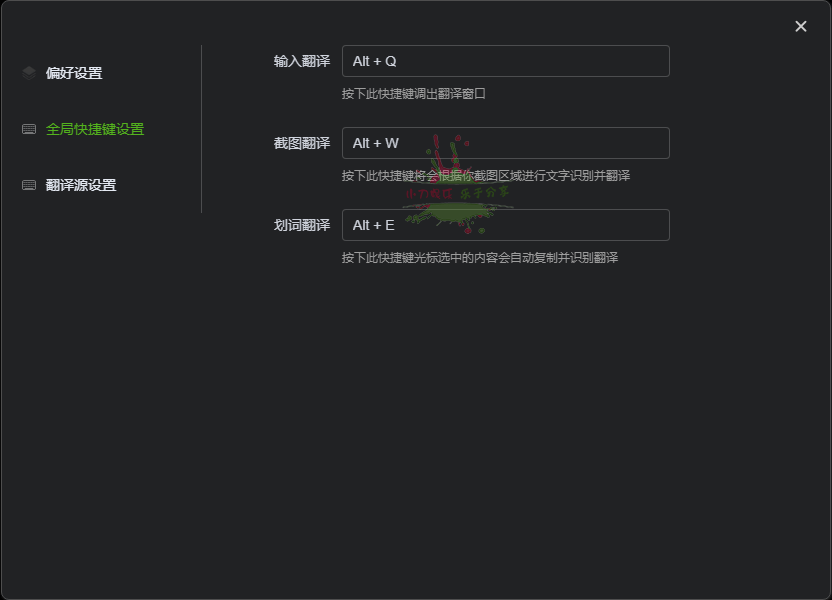 TTime翻译v0.9.4免费无广告版