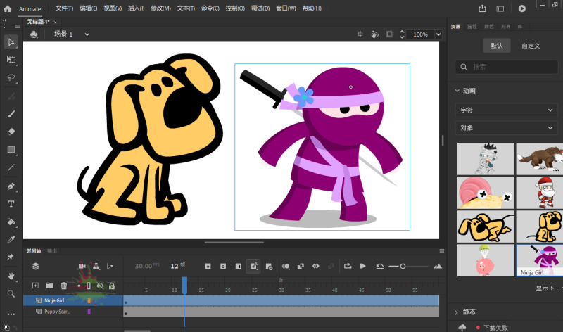 Adobe Animate 2025 v24.0.8.70网赚项目-副业赚钱-互联网创业-资源整合百读客
