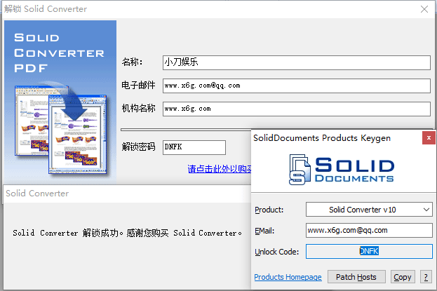 Solid Converter PDF v10.1.17360绿色版网赚项目-副业赚钱-互联网创业-资源整合百读客