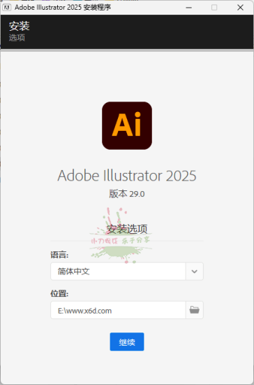 Adobe Illustrator 2025 v29.4.0.152网赚项目-副业赚钱-互联网创业-资源整合百读客