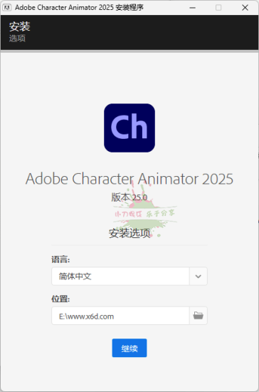 Character Animator 2025 v25.0.0网赚项目-副业赚钱-互联网创业-资源整合百读客