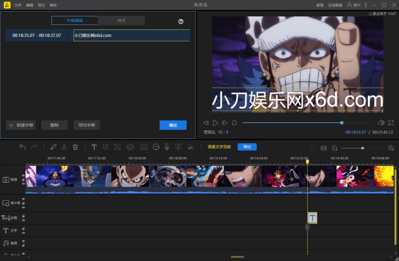 蜜蜂视频剪辑v1.7.10.25中文版网赚项目-副业赚钱-互联网创业-资源整合百读客