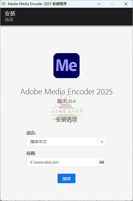 Adobe Media Encoder 2025 v25.2.0