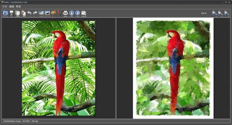 FotoSketcher数码相片处理v3.98便携版网赚项目-副业赚钱-互联网创业-资源整合百读客