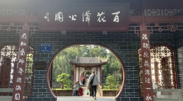 某公众号付费文章，壬戌癸亥月剧本之“锦鲤龙行”，见者好运网赚项目-副业赚钱-互联网创业-资源整合百读客