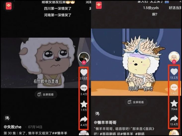 揭秘懒洋洋唱歌项目，三天涨千粉，每日收入300+【视频教程+素材】网赚项目-副业赚钱-互联网创业-资源整合百读客