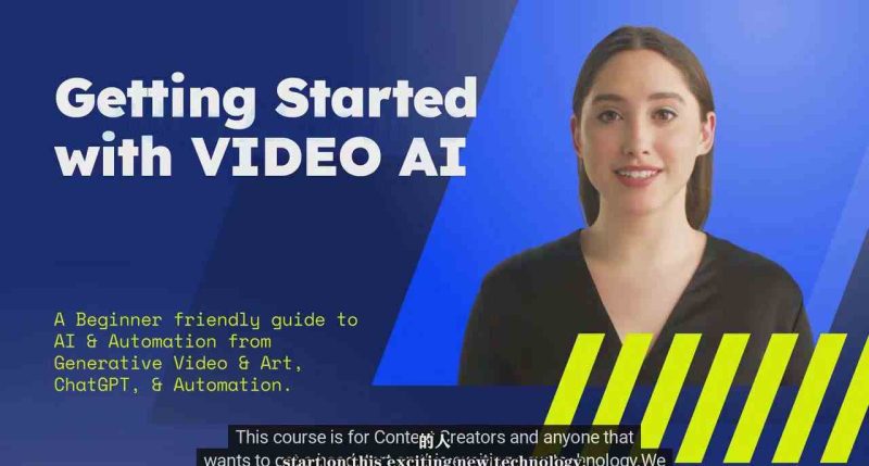 如何使用AI人工智能制作生成人物视频课程-11节课-中英字幕网赚项目-副业赚钱-互联网创业-资源整合百读客