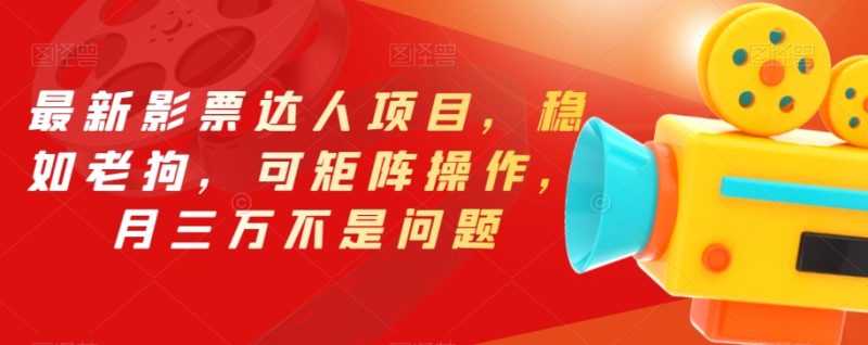 跨境多多海外版多多Temu12天快速入门实操课，入驻、上架、审版、核价、备货、正式售卖全流程网赚项目-副业赚钱-互联网创业-资源整合百读客