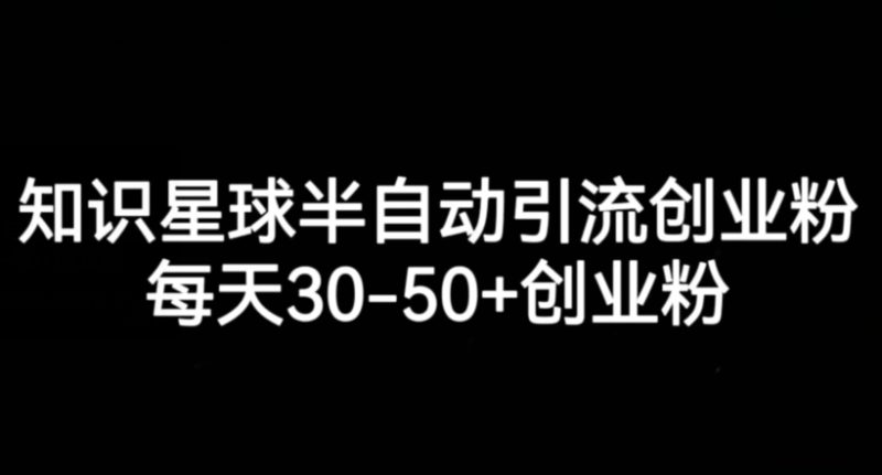 直通车低价引流课，系统化学习直通车精准投放网赚项目-副业赚钱-互联网创业-资源整合百读客