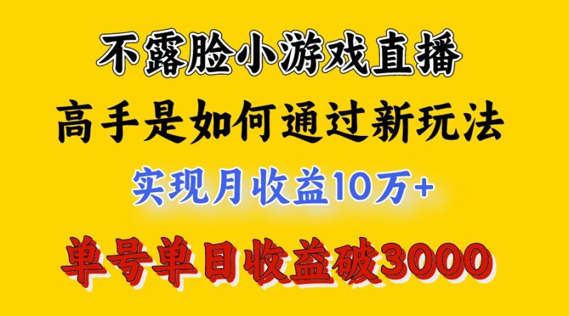 4月最爆火项目，来看高手是怎么赚钱的，每天收益3800+，你不知道的秘密，小白上手快网赚项目-副业赚钱-互联网创业-资源整合百读客
