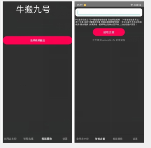 外面价值888的斗音KS最新搬运技术教程网赚项目-副业赚钱-互联网创业-资源整合百读客