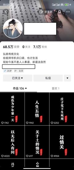抖音橱窗带货新玩法,单日收益500+,操作简单,条条爆款网赚项目-副业赚钱-互联网创业-资源整合百读客