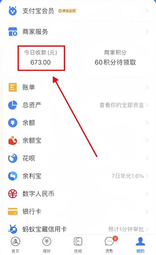 公众号付费文章《写在天下剧变爆发前，你还来得及准备的事儿》