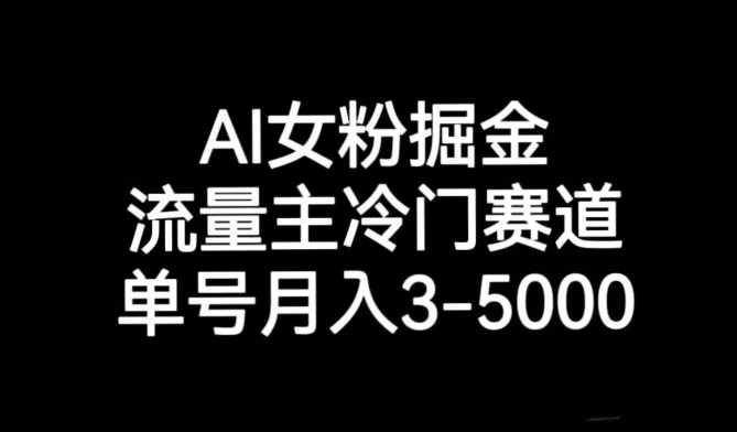 十万个富翁修炼宝典之10.日引流100+,喂饭级微信读书引流教程网赚项目-副业赚钱-互联网创业-资源整合百读客