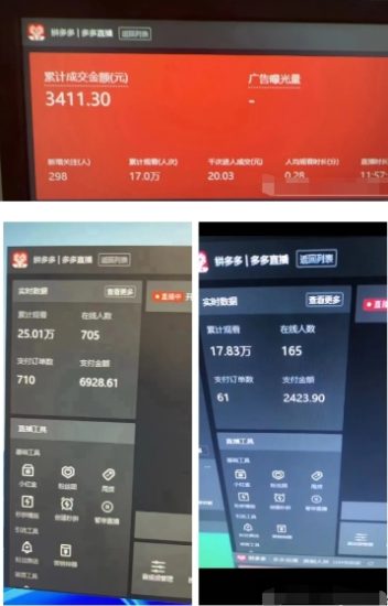 2024最新拼多多无人直播教程，转化率更高，低门槛，轻松实现每日1000+的收入网赚项目-副业赚钱-互联网创业-资源整合百读客