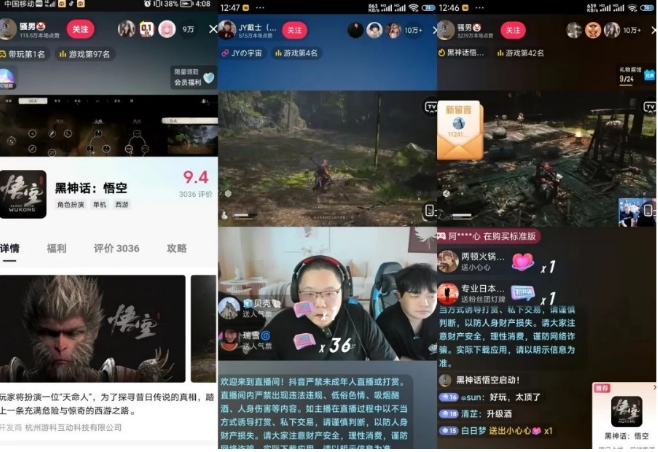 最爆热点黑神话悟空游戏，增热点日赚5k+，一鱼多吃多种变现方式，可立马上手赚钱