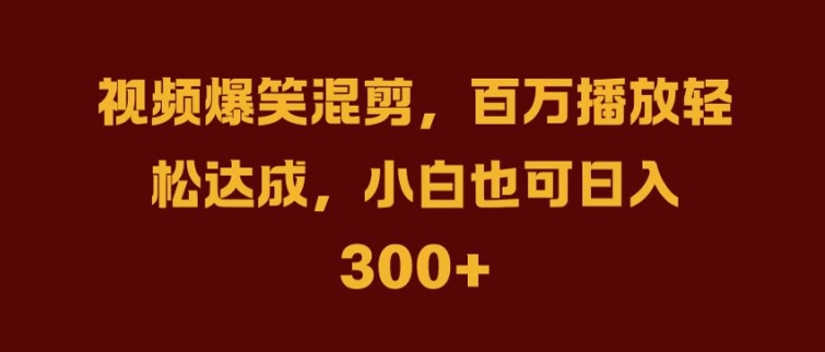 抖音AI壁纸新风潮，海量流量助力，轻松月入2W，掀起变现狂潮网赚项目-副业赚钱-互联网创业-资源整合百读客