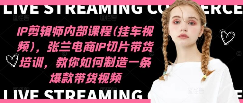 全新蓝海赛道，淘宝虚拟类目，长期稳定，可矩阵且放大网赚项目-副业赚钱-互联网创业-资源整合百读客