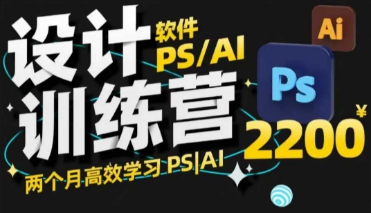 PS网赚项目-副业赚钱-互联网创业-资源整合百读客