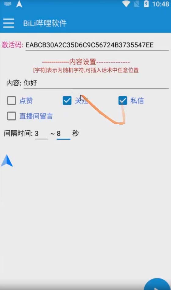 【引流必备】最新哔哩哔哩多功能引流脚本，解放双手自动引流【引流脚本+…