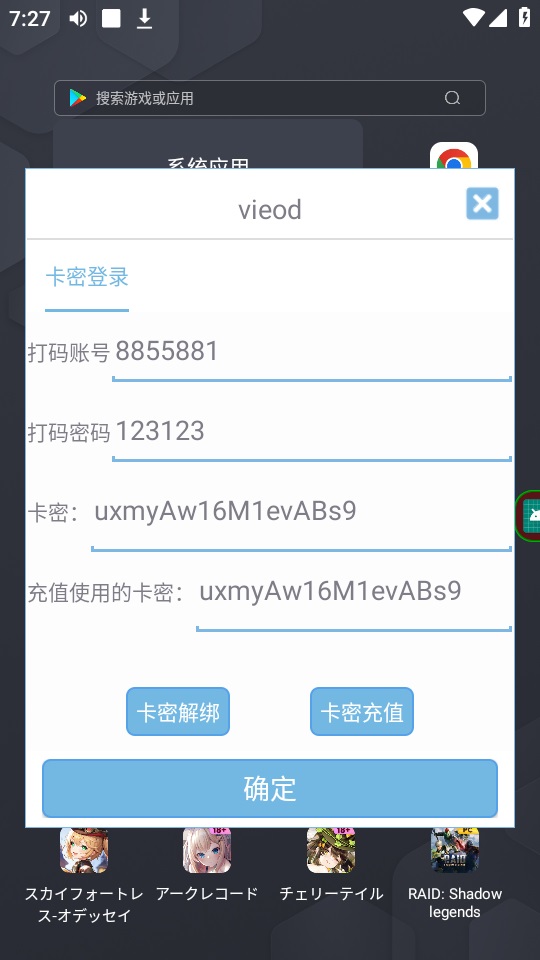最新海外浏览视频掘金挂机撸美金项目，单窗口日收益30+ 【挂机脚本+使用…