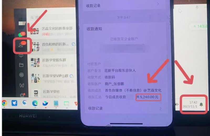 年底最火红包封面项目，风口项目单月变现六位数保姆级教程！网赚项目-副业赚钱-互联网创业-资源整合百读客
