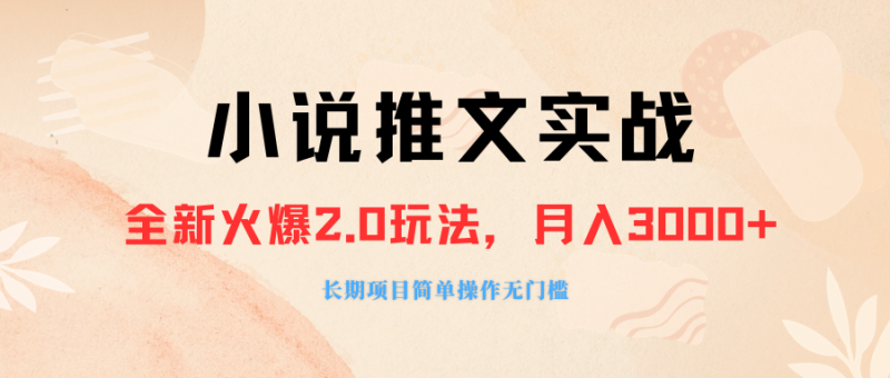 企鹅号创作者分成计划，无脑搬运赚播放收益，一周2000+【附赠无水印直接搬运\\”>
                <i></i>
                
                    上一篇
                    (8083期）企鹅号创作者分成计划，无脑搬运赚播放收益，一周2000+【附赠无水印直接搬运
                
            </a> 
        
                    	
            <a href=