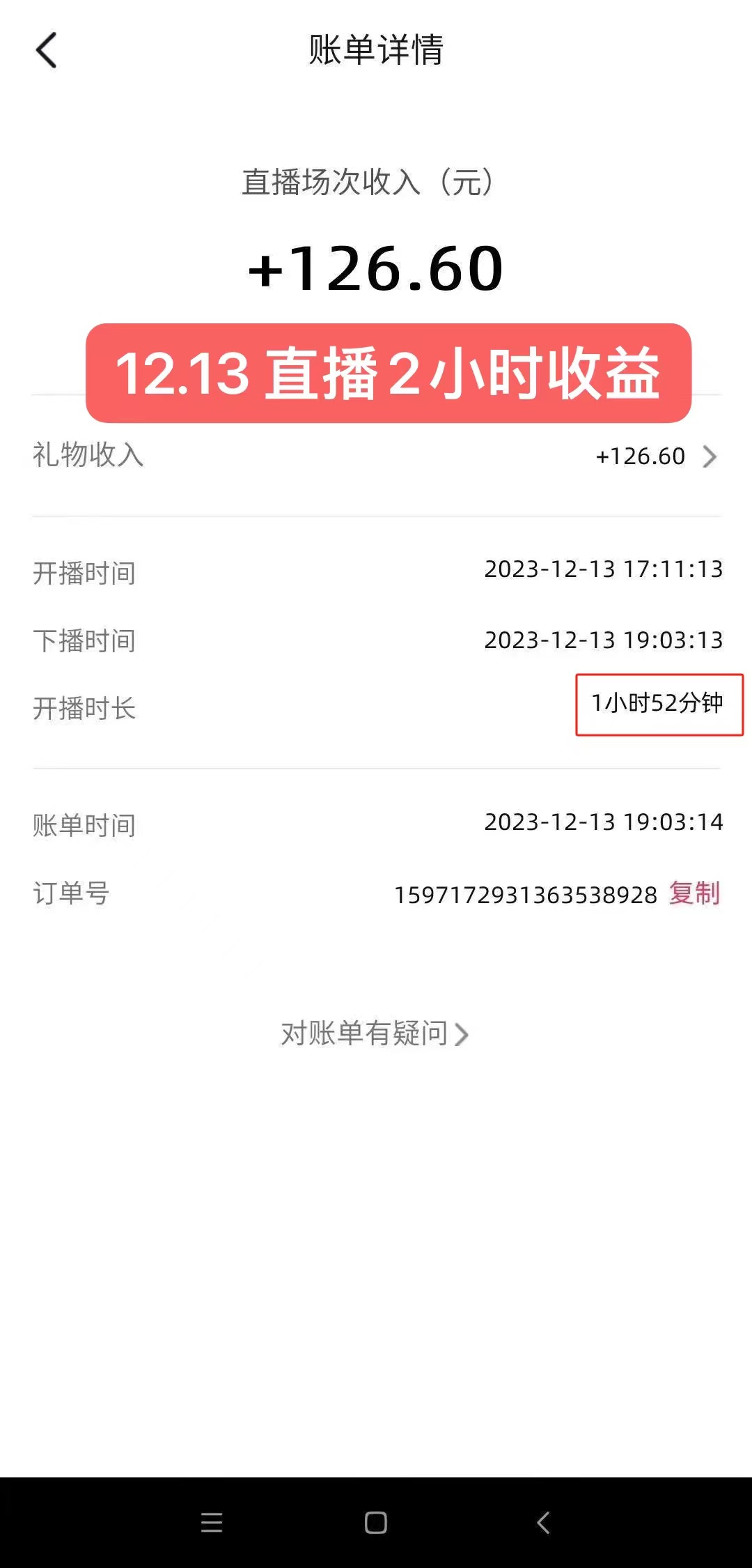 无人直播最新玩法，婚后夫妻睡觉整蛊，礼物收不停，睡后收入500+，轻松…