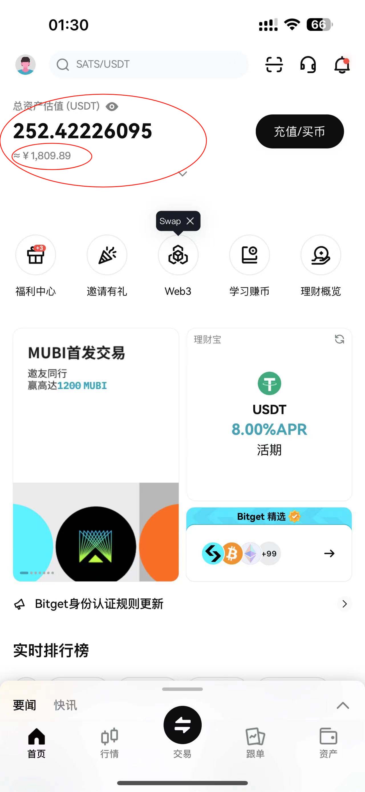 外边收费2980的内部海外TIktok直播间抢福袋项目，单窗口一天40美刀【抢…