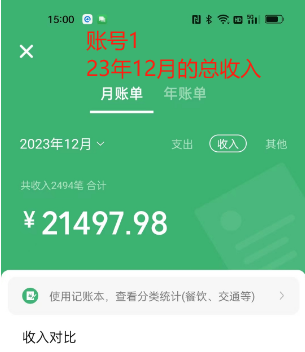 Soul掘金蓝海项目细分赛道，做情感价值变现，月入2w+不是问题网赚项目-副业赚钱-互联网创业-资源整合百读客