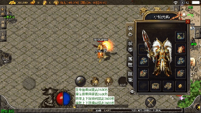 独家【战神引擎】龍之傳奇版本+语音视频教程+GM物品充值后台【源…