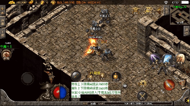 独家【战神引擎】龍之傳奇版本+语音视频教程+GM物品充值后台【源…