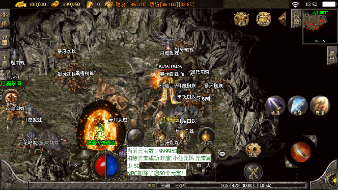 独家【战神引擎】龍之傳奇版本+语音视频教程+GM物品充值后台【源…