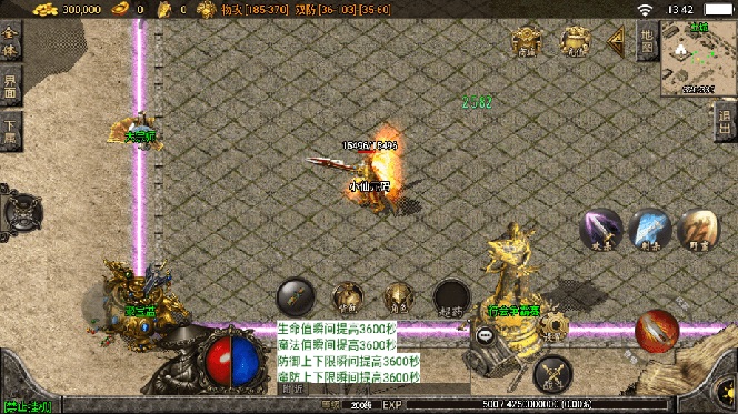 独家【战神引擎】龍之傳奇版本+语音视频教程+GM物品充值后台【源…