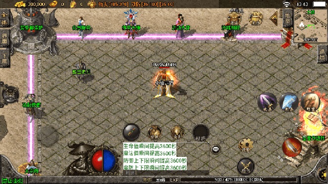 独家【战神引擎】龍之傳奇版本+语音视频教程+GM物品充值后台【源…