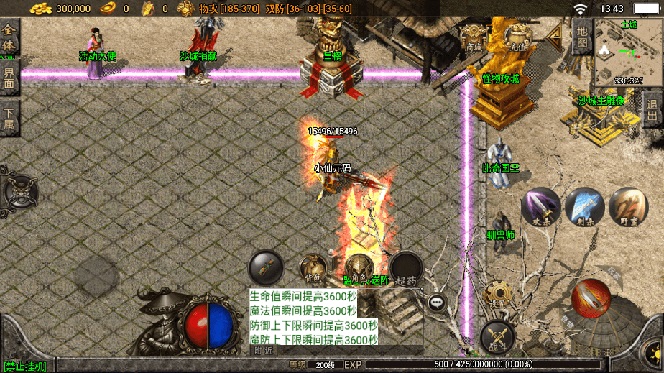 独家【战神引擎】龍之傳奇版本+语音视频教程+GM物品充值后台【源…