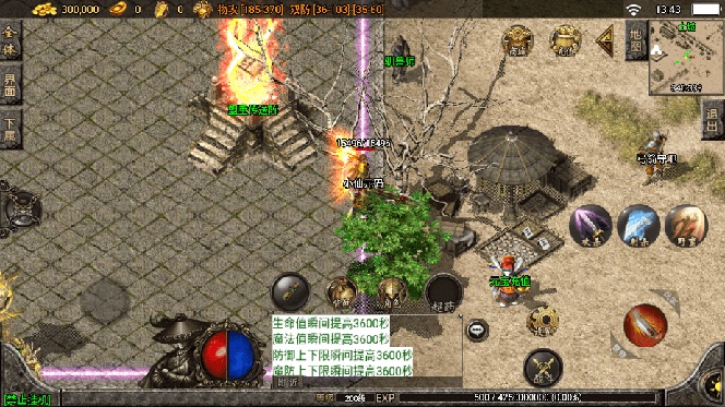 独家【战神引擎】龍之傳奇版本+语音视频教程+GM物品充值后台【源…