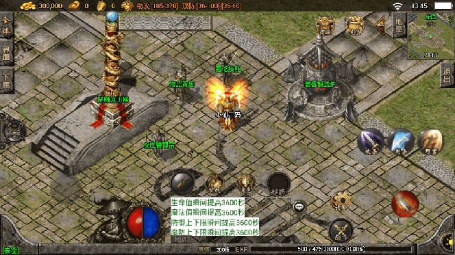 独家【战神引擎】龍之傳奇版本+语音视频教程+GM物品充值后台【源…