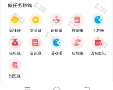 (新)广告掘金蓝海项目二,0门槛提现,适合小白 宝妈 自由工作者 长期稳定网赚项目-副业赚钱-互联网创业-资源整合百读客