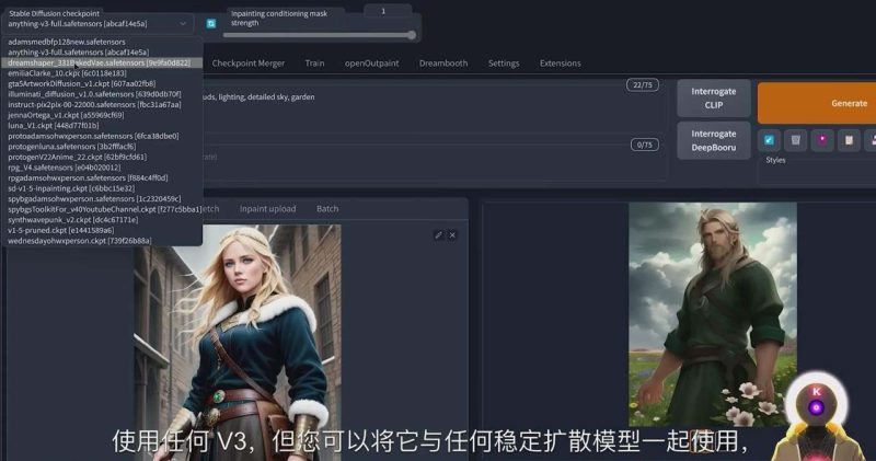 Stable Diffusion 101:使用 AI 创建自定义动漫艺术教程-17节课-中英字幕网赚项目-副业赚钱-互联网创业-资源整合百读客