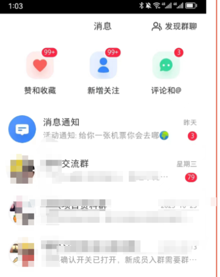 《小红书图文矩阵引流法》 10分钟-条 ,一天引流50+网赚项目-副业赚钱-互联网创业-资源整合百读客