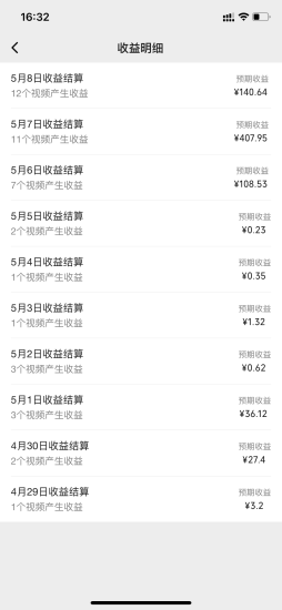 频号分成计划，爆火娱乐赛道，每天半小时日入300+ 新手落地实操的项目网赚项目-副业赚钱-互联网创业-资源整合百读客