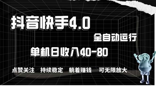 2024最新项目,冷门暴利,暑假来临,正是项目利润爆发时期。市场很大,…网赚项目-副业赚钱-互联网创业-资源整合百读客