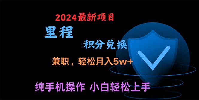 暑假最暴利的项目,暑假来临,利润飙升,正是项目利润爆发时期。市场很…网赚项目-副业赚钱-互联网创业-资源整合百读客