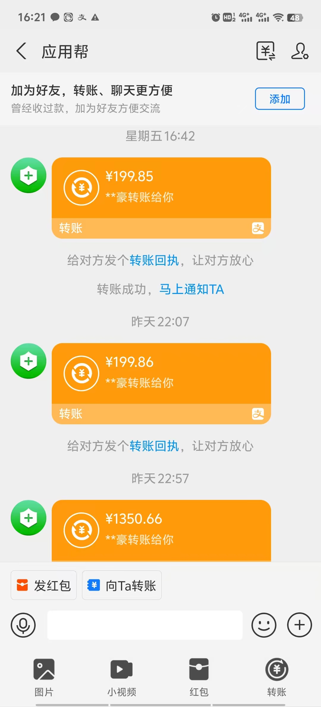 最新电脑挂机搬砖，纯绿色长期稳定项目，带管道收益轻松日入1000+